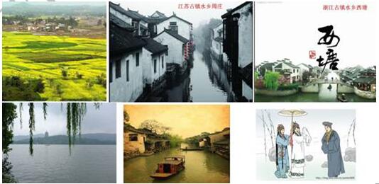 《“鱼米之乡”──长江三角洲地区》教学设计（5）
