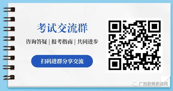 河北省教师资格证普通话考试项目有哪些?